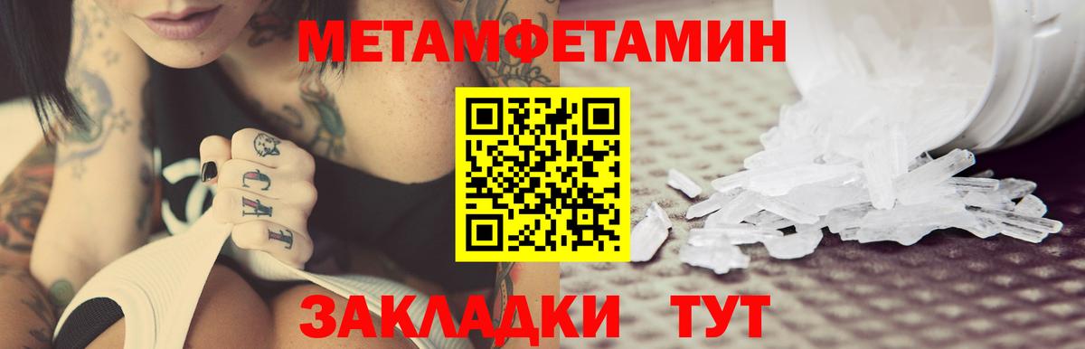 сайты даркнета Telegram  Вход с VPN  Петрозаводск  Амфетамин 97%  Амфетамин 