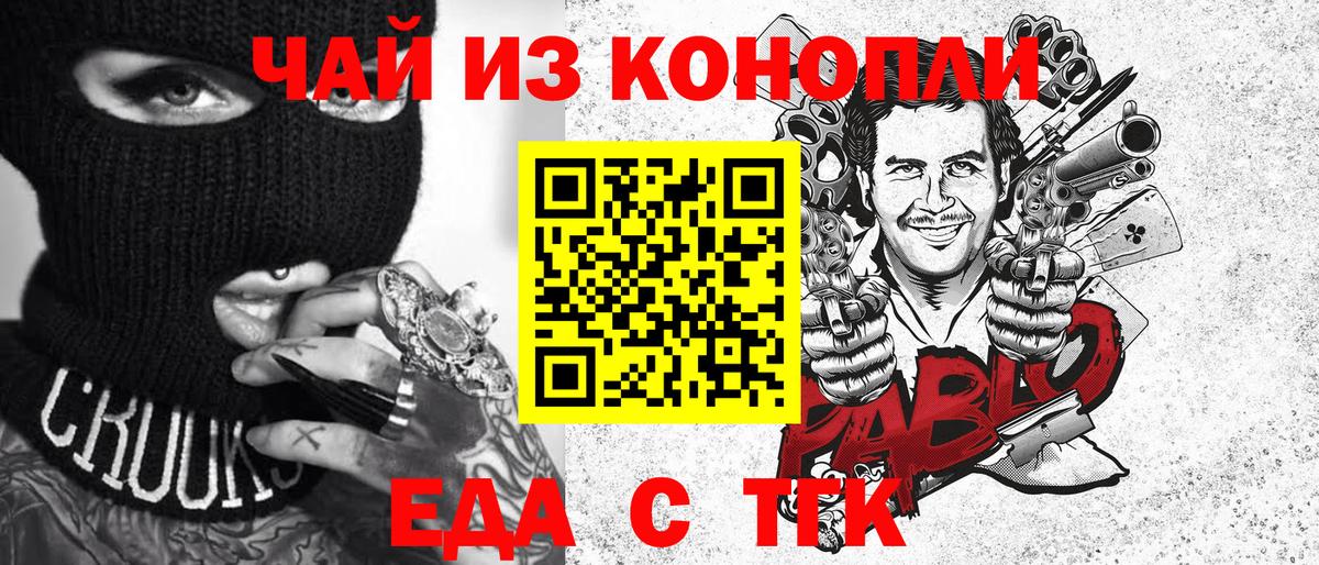 Меф   Конопля  Петрозаводск  Вход с VPN  Мефедрон  ГАШ  APVP СК   ЭКСТАЗИ 