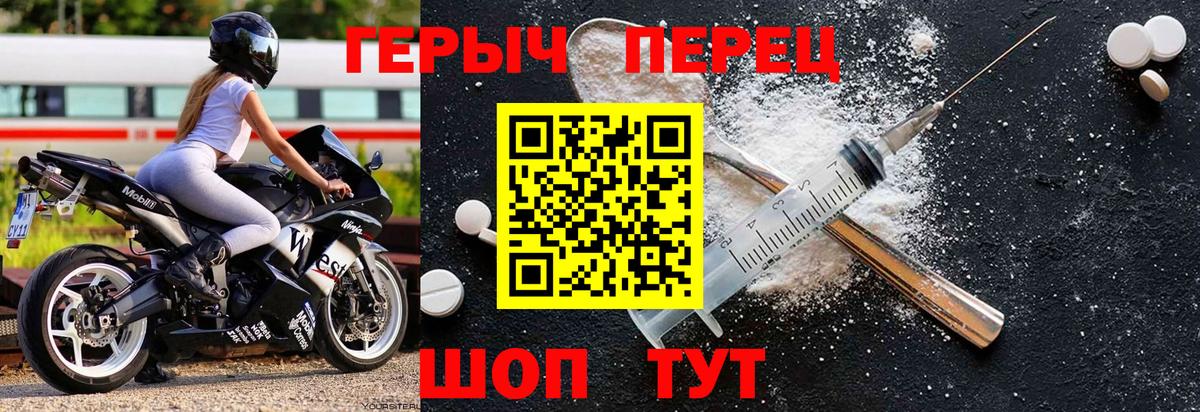 ГЕРОИН афганец Петрозаводск