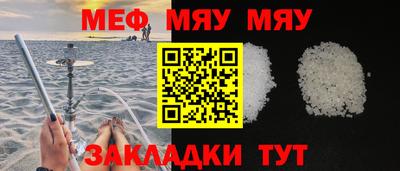 альфа пвп VHQ Среднеуральск