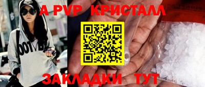 альфа пвп VHQ Среднеуральск