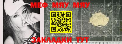 альфа пвп VHQ Среднеуральск