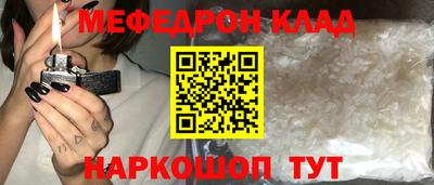 альфа пвп VHQ Среднеуральск