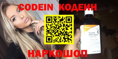 метадон Старая Купавна