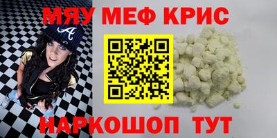 метадон Старая Купавна