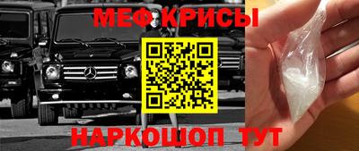 метадон Старая Купавна