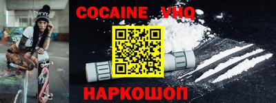 mix Ставрополь