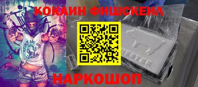 mix Ставрополь