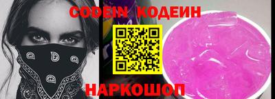 mix Ставрополь