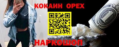 mix Ставрополь