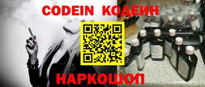 mix Ставрополь