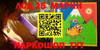 метадон Старая Купавна