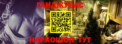 метадон Старая Купавна