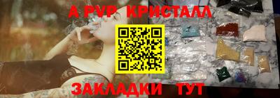 альфа пвп VHQ Среднеуральск