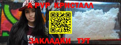 альфа пвп VHQ Среднеуральск