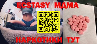 альфа пвп VHQ Среднеуральск