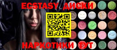mix Ставрополь