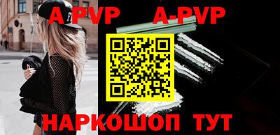 альфа пвп VHQ Среднеуральск
