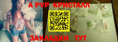 mix Ставрополь