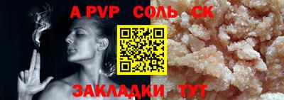 метадон Старая Купавна