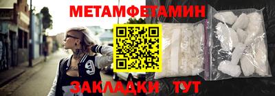 метадон Старая Купавна