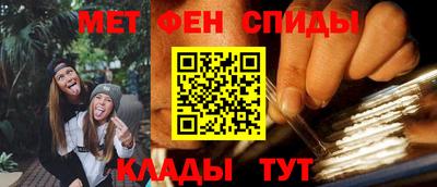 альфа пвп VHQ Среднеуральск