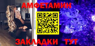 альфа пвп VHQ Среднеуральск