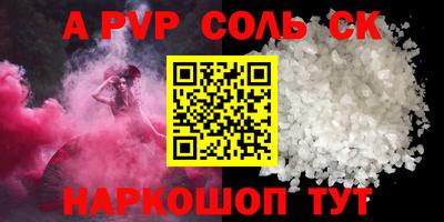 метадон Старая Купавна