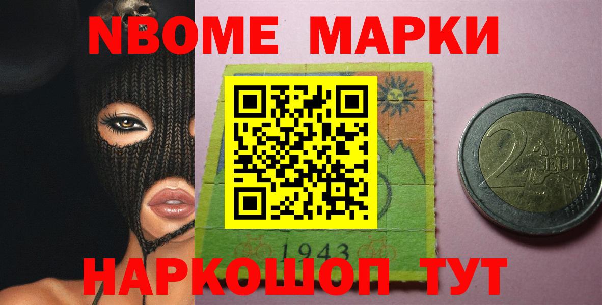 ГАШИШ Петрозаводск