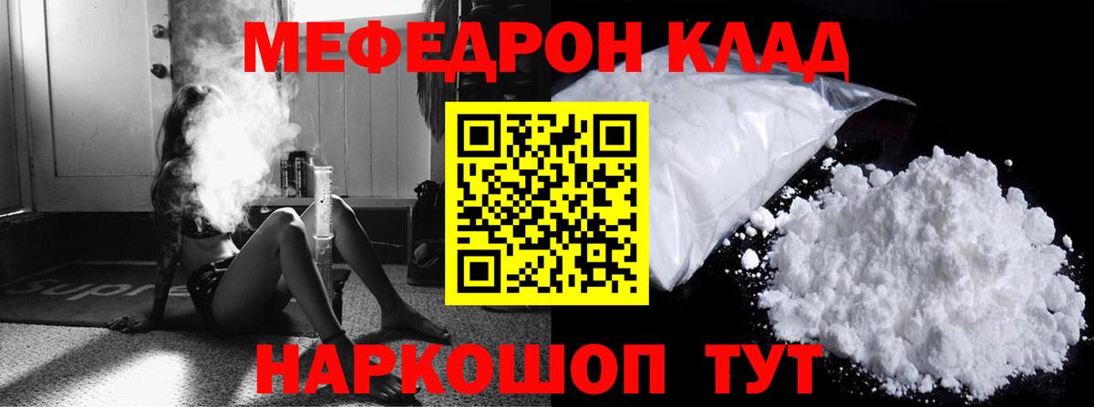 Меф  Вход с VPN  МЕФ 4 MMC  Петрозаводск  МЯУ-МЯУ мяу мяу 