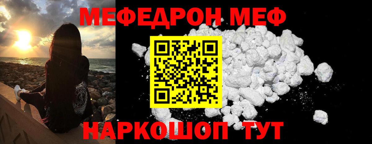 Меф кристаллы Петрозаводск