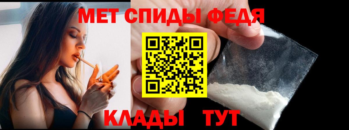 Метамфетамин винт Петрозаводск