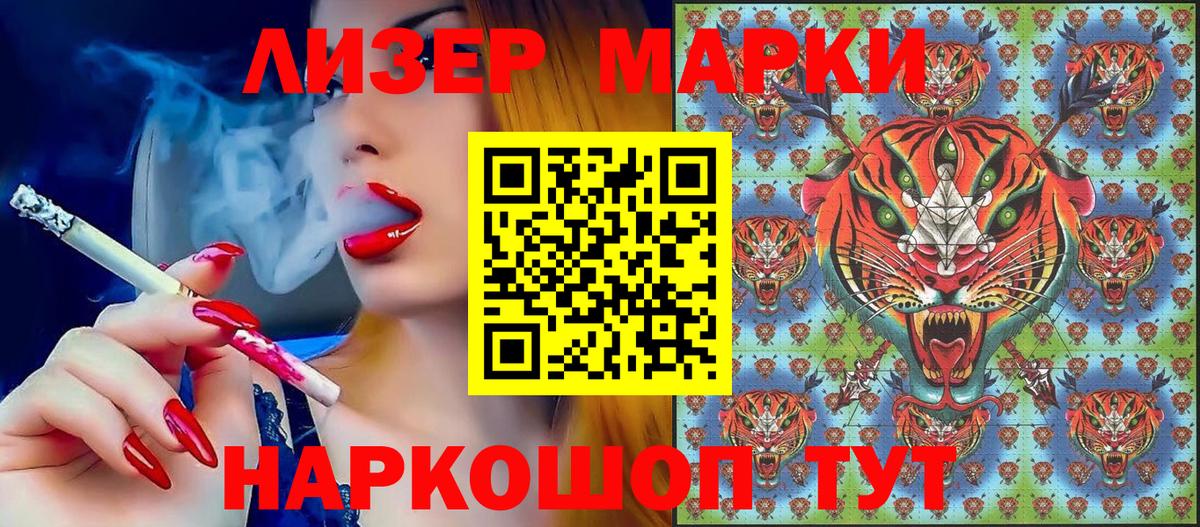 Марки NBOMe 1,5мг Петрозаводск