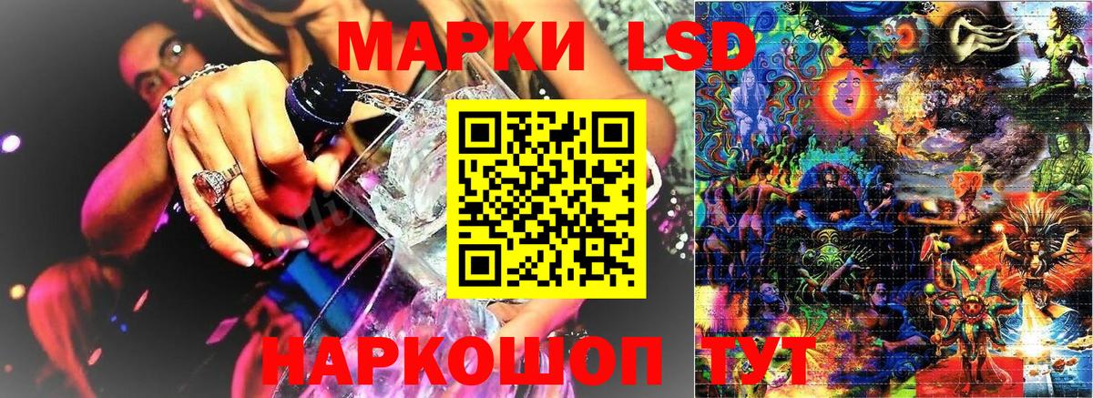 Петрозаводск  цены наркотик  Вход с VPN  Марки NBOMe 1,8мг 