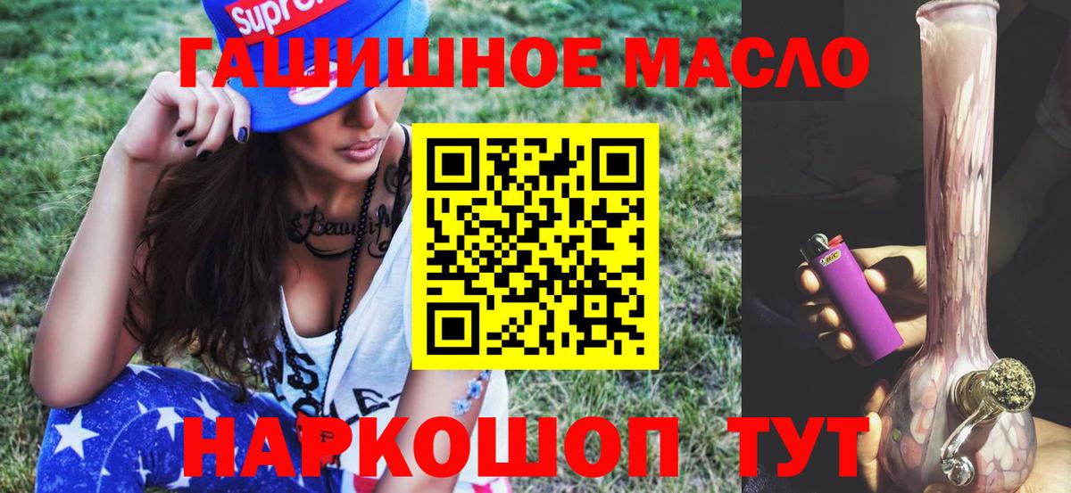 ТГК концентрат Петрозаводск