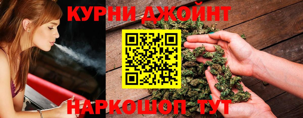Канабис White Widow  Каннабис LSD WEED  Бошки марихуана MAZAR  Вход с VPN  Петрозаводск 